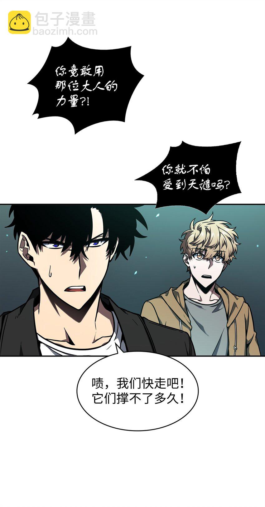 335 复仇56