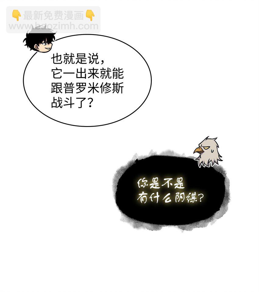 335 复仇66