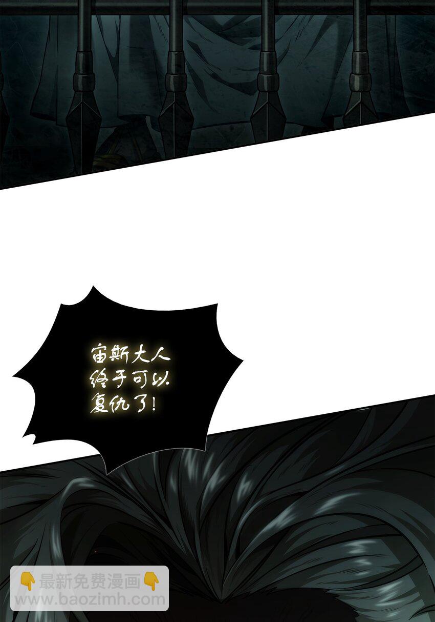 335 复仇69