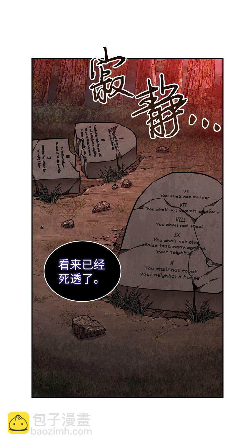346 逃出生天12