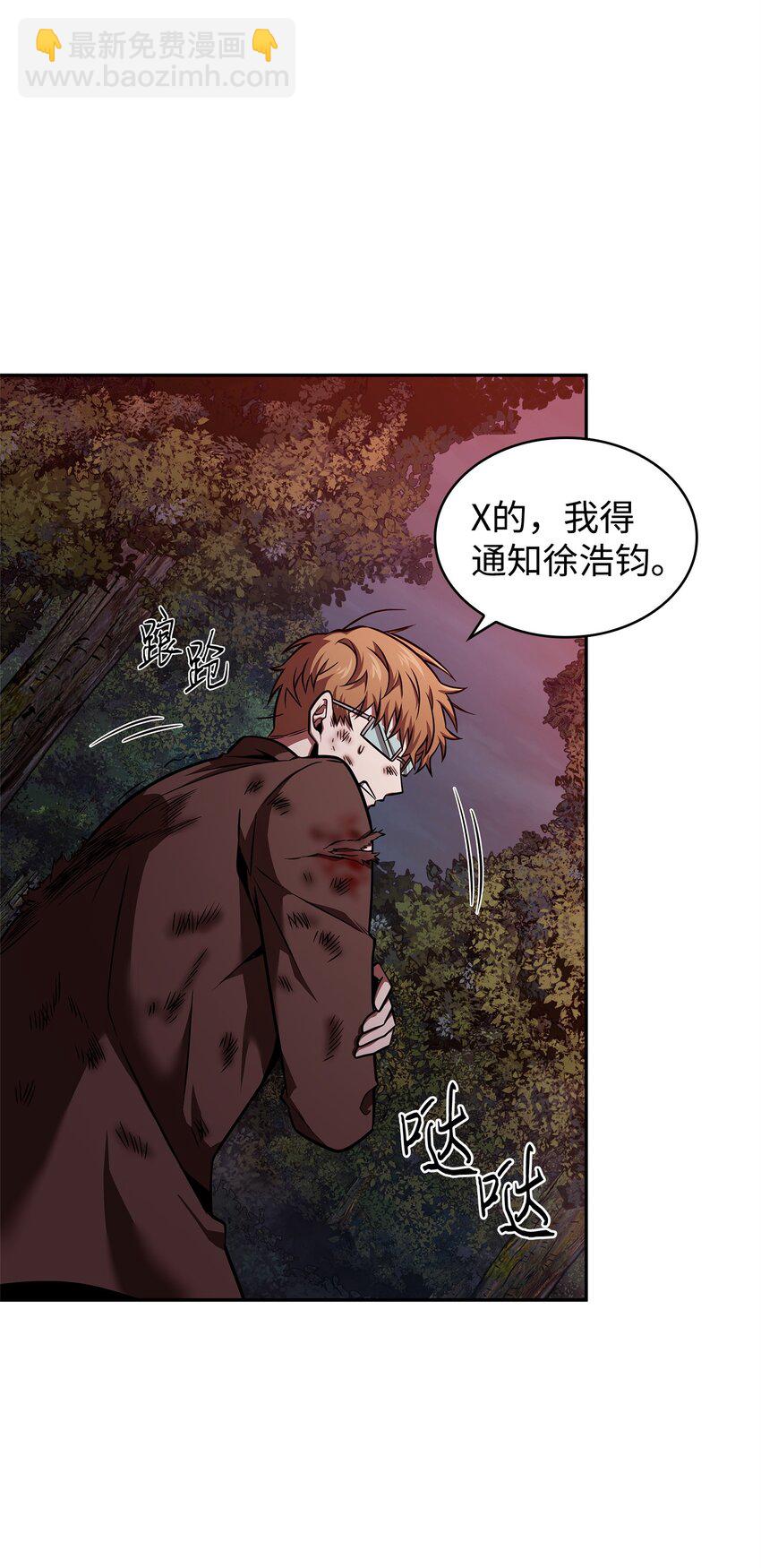 346 逃出生天32