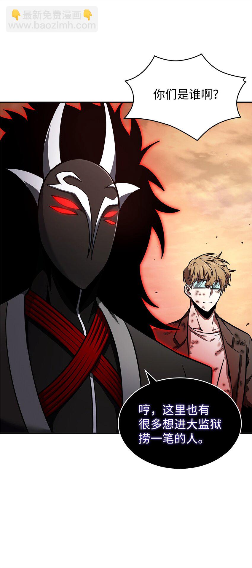 346 逃出生天61