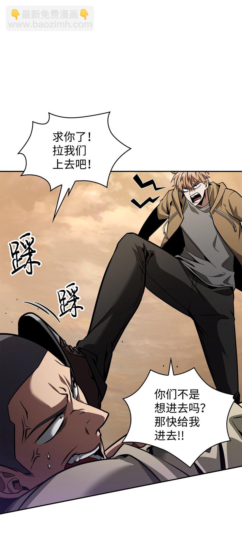 346 逃出生天66