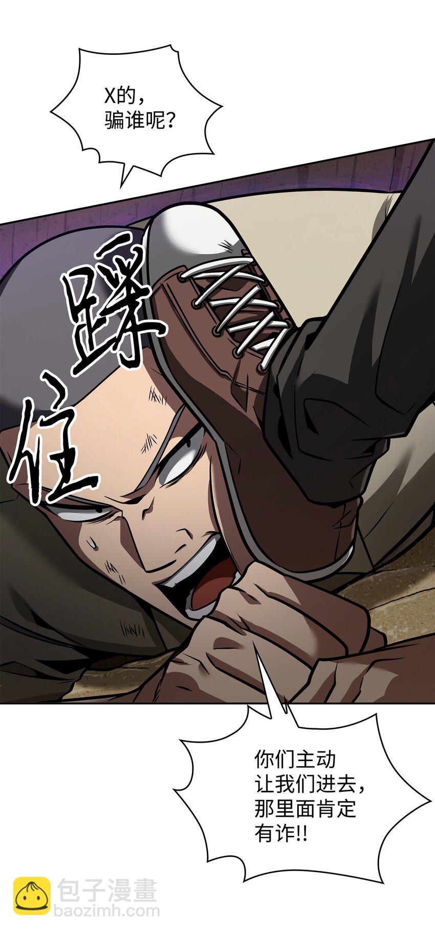 346 逃出生天67