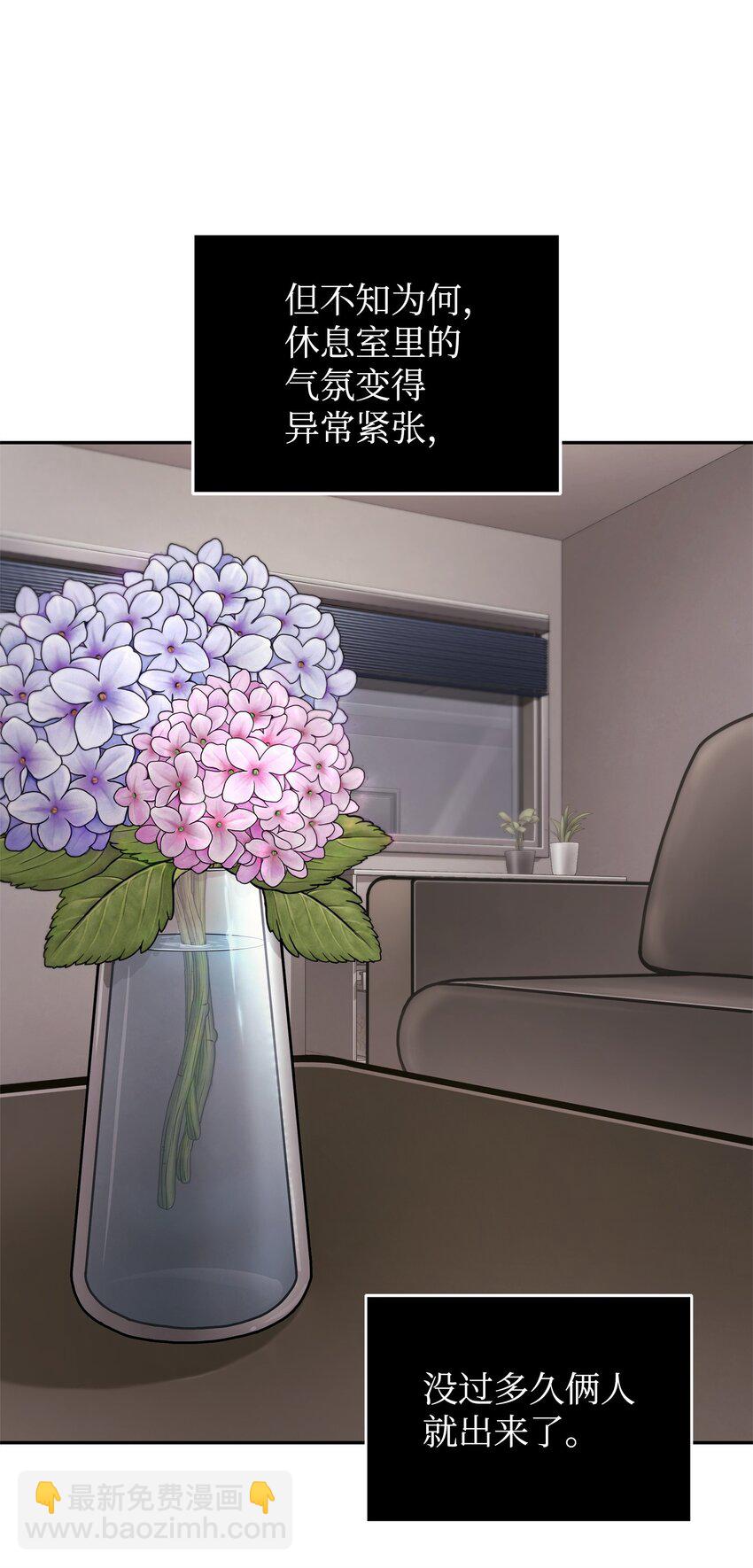 350 得救的宇轩13