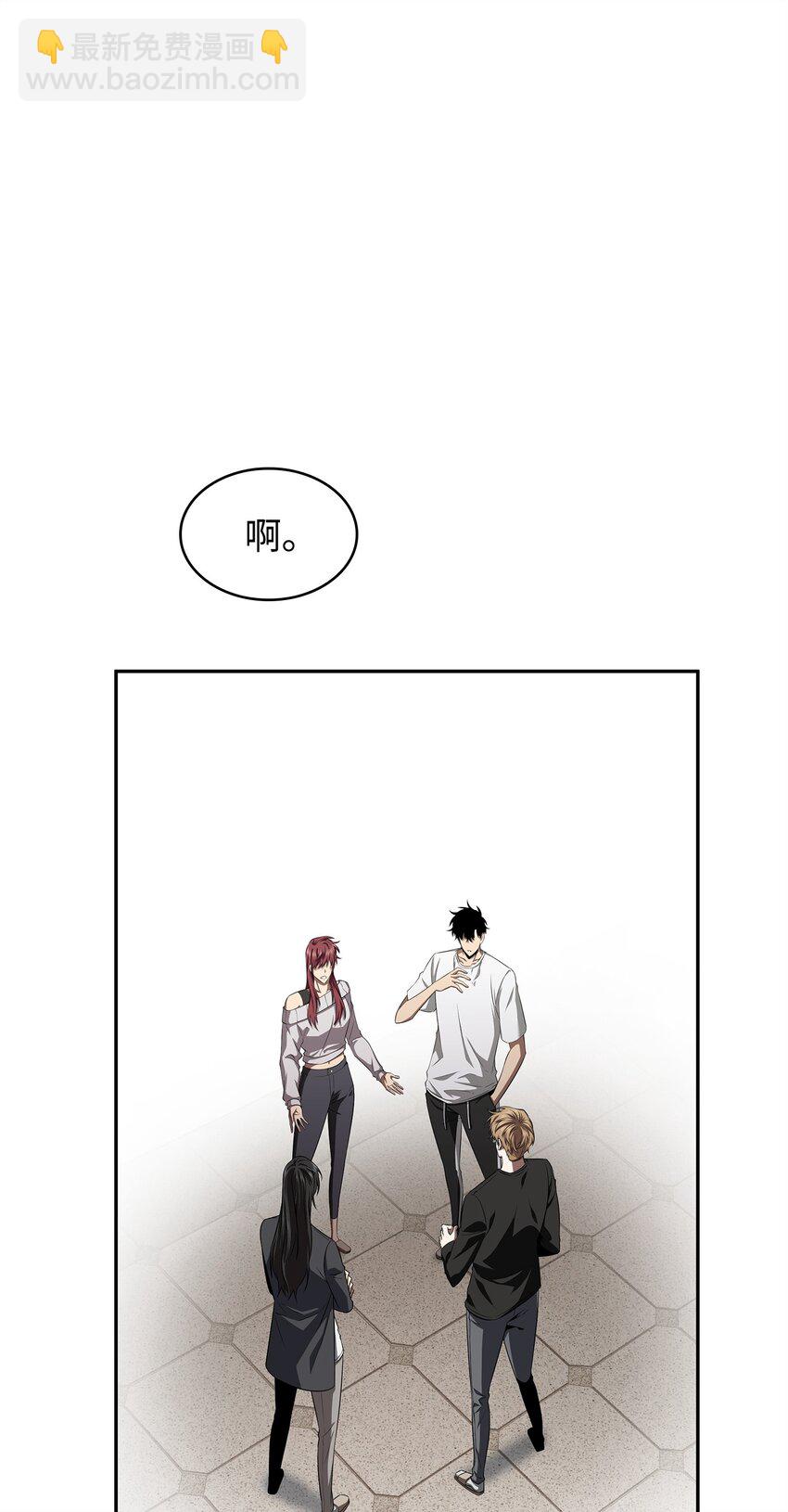 350 得救的宇轩24
