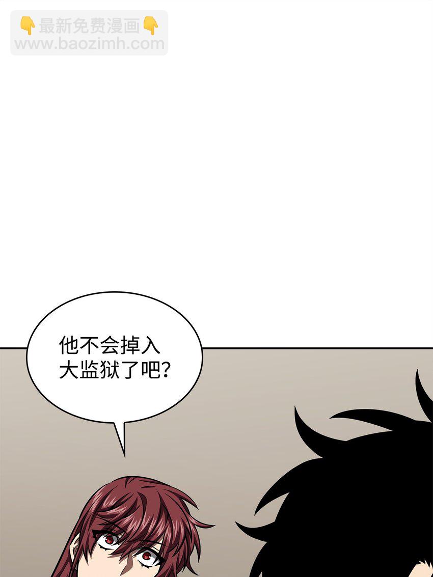 350 得救的宇轩29
