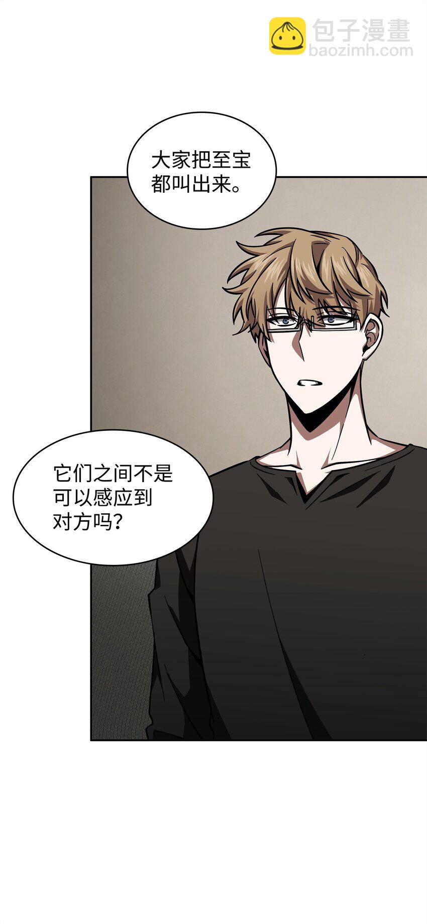 350 得救的宇轩34