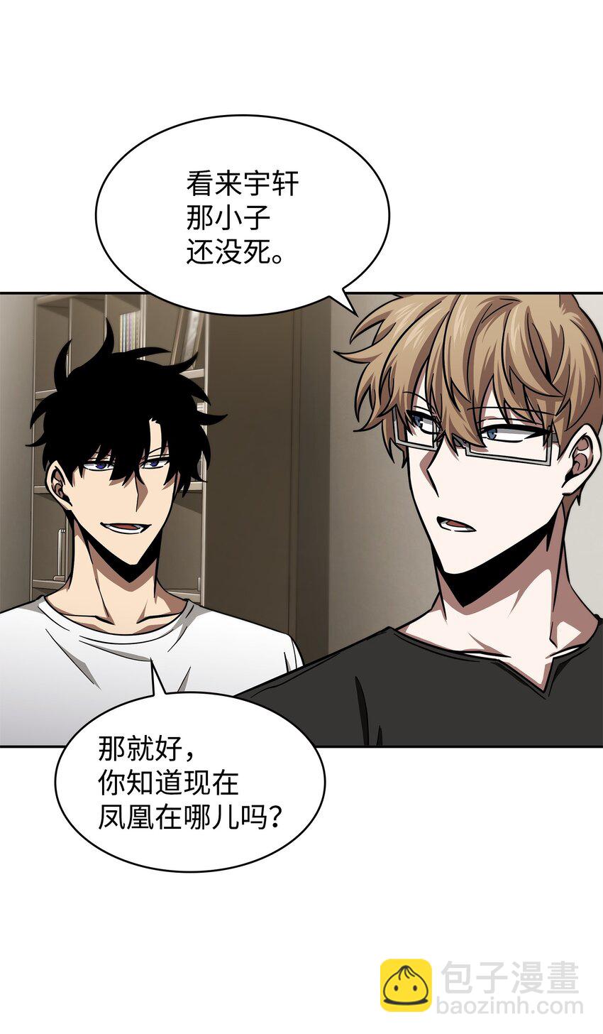 350 得救的宇轩37