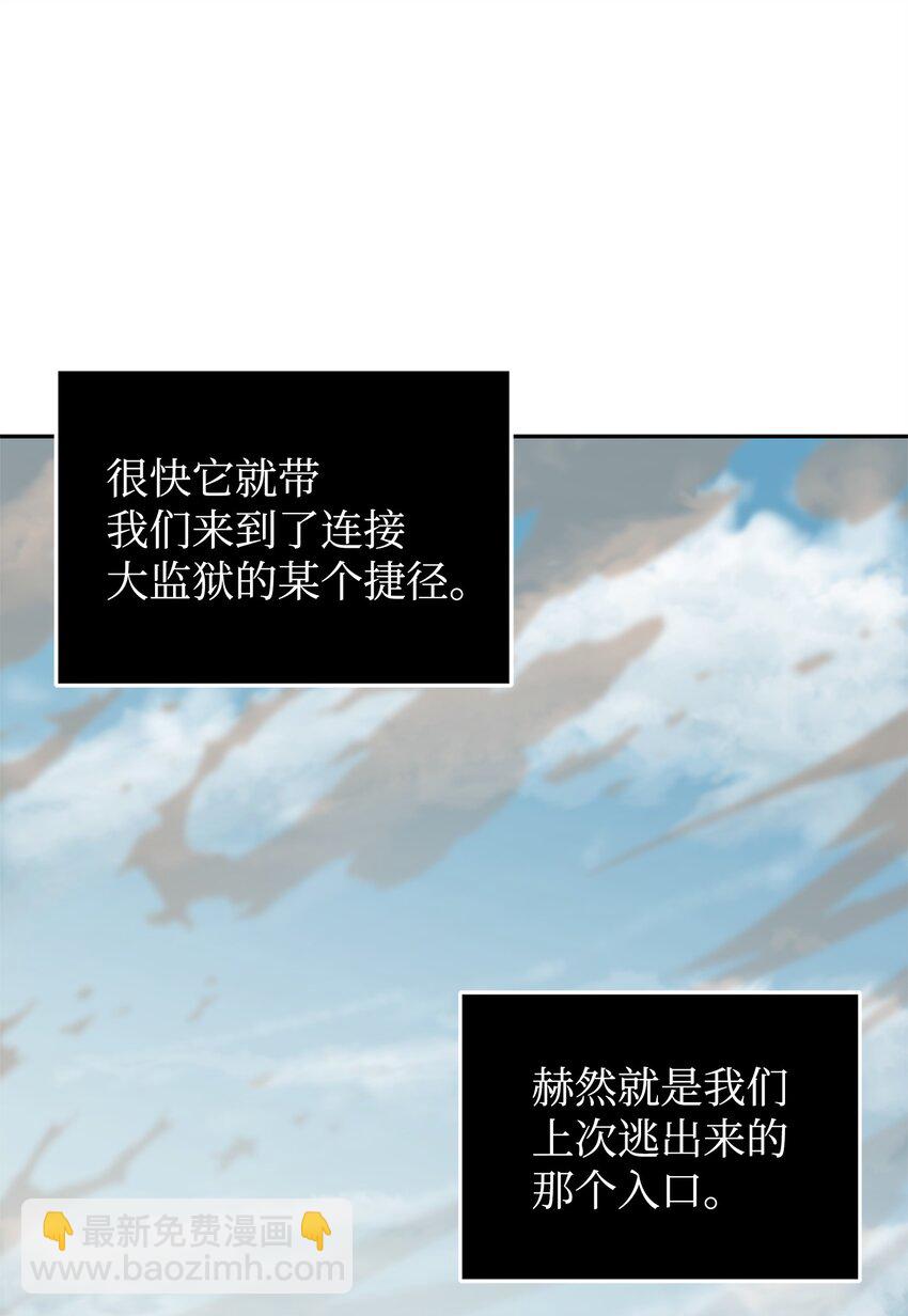 350 得救的宇轩39
