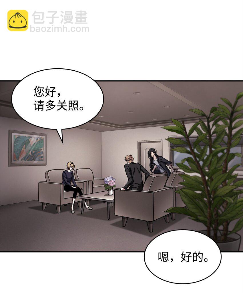 350 得救的宇轩4