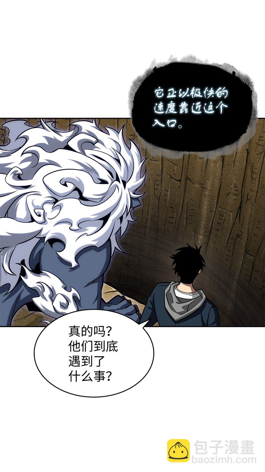 350 得救的宇轩43