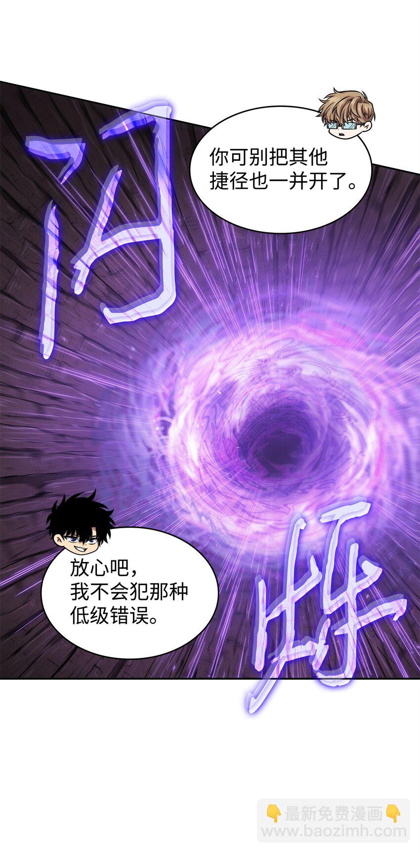 350 得救的宇轩45