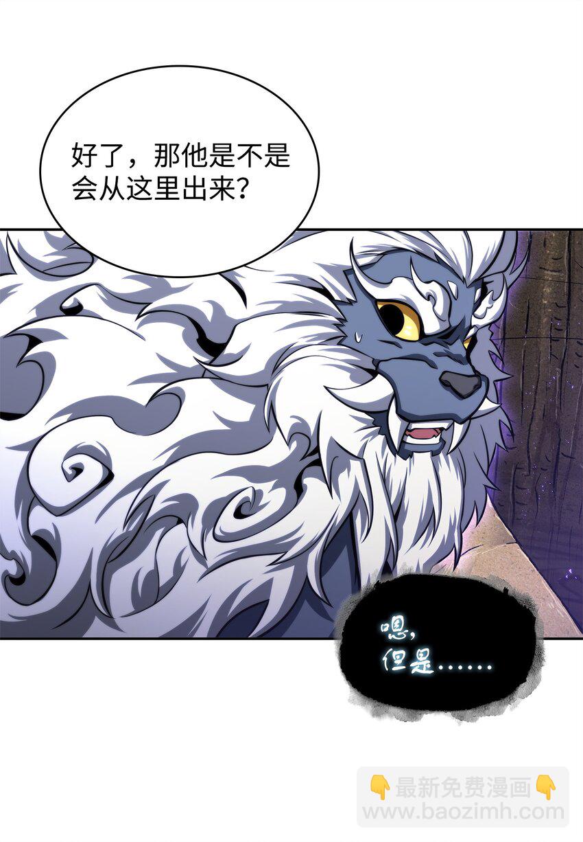 350 得救的宇轩48