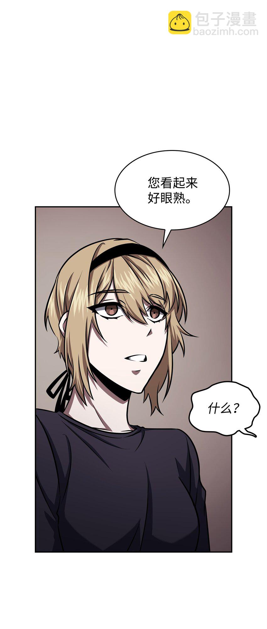 350 得救的宇轩5