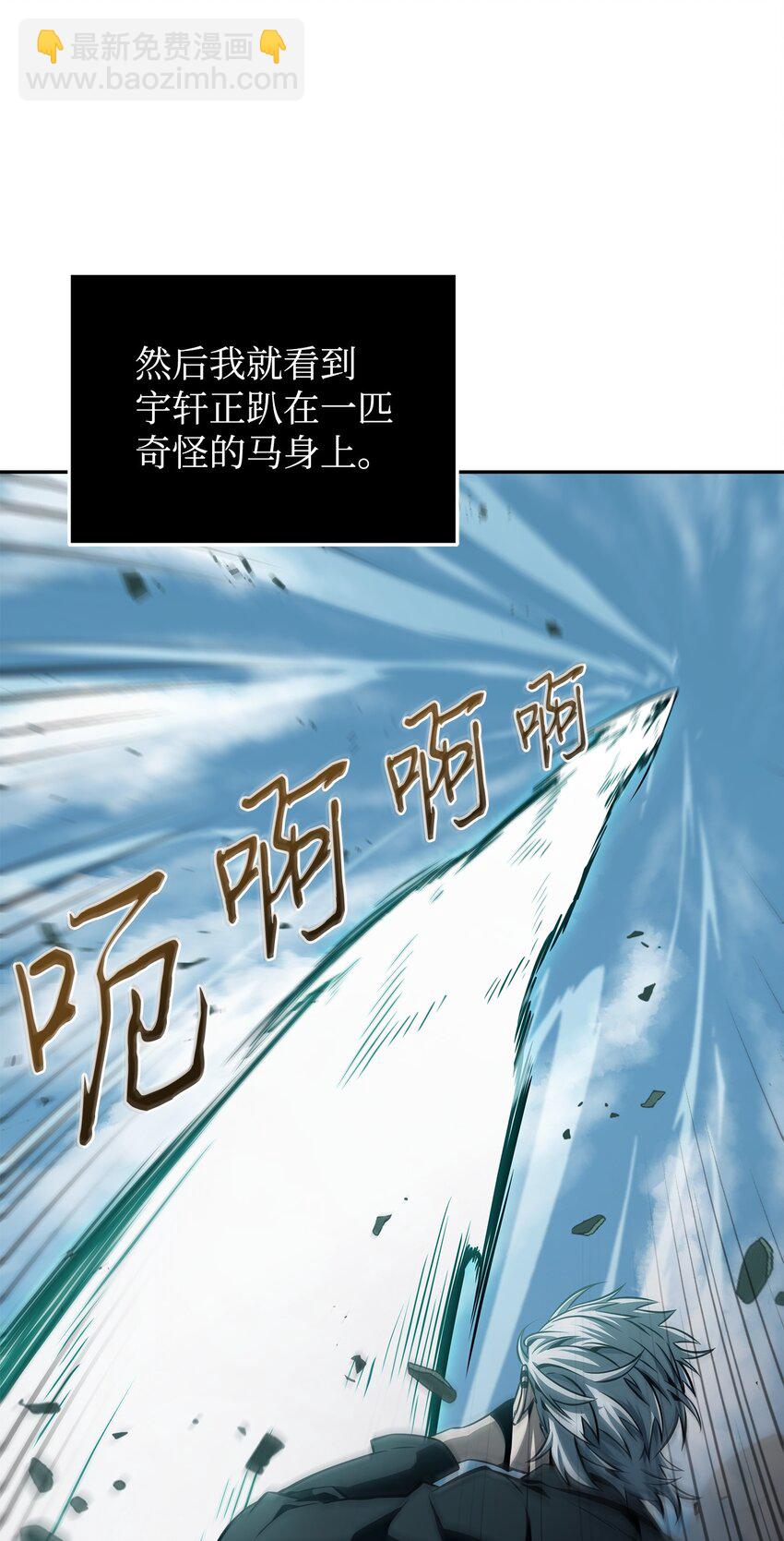 350 得救的宇轩62