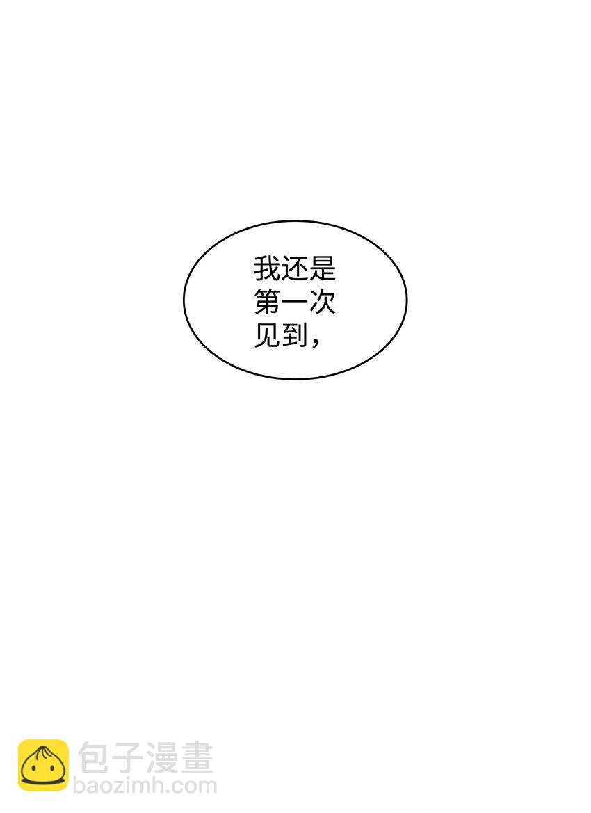 350 得救的宇轩7