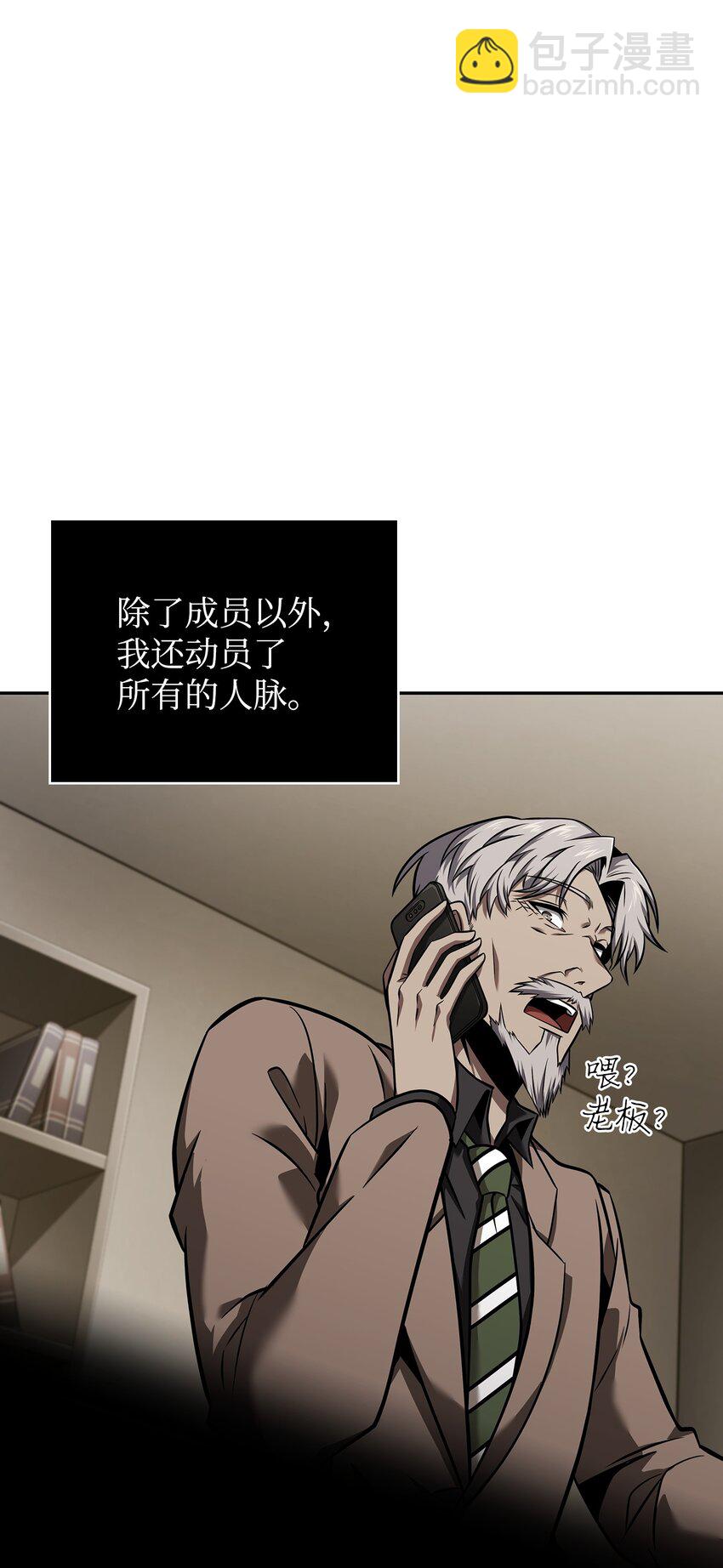 356 寻找证据56