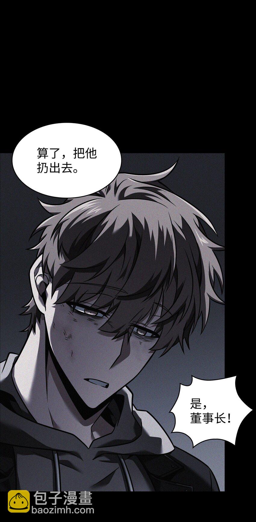 356 寻找证据6