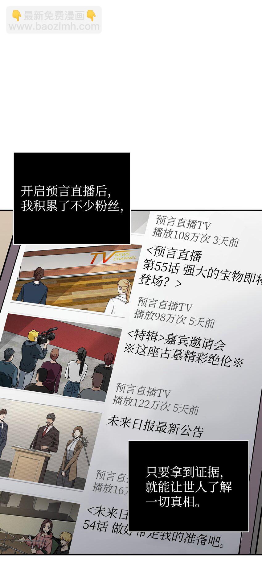 356 寻找证据60