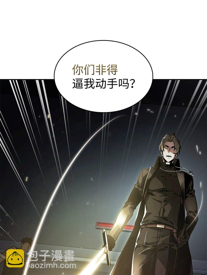 361 蓝须之房17