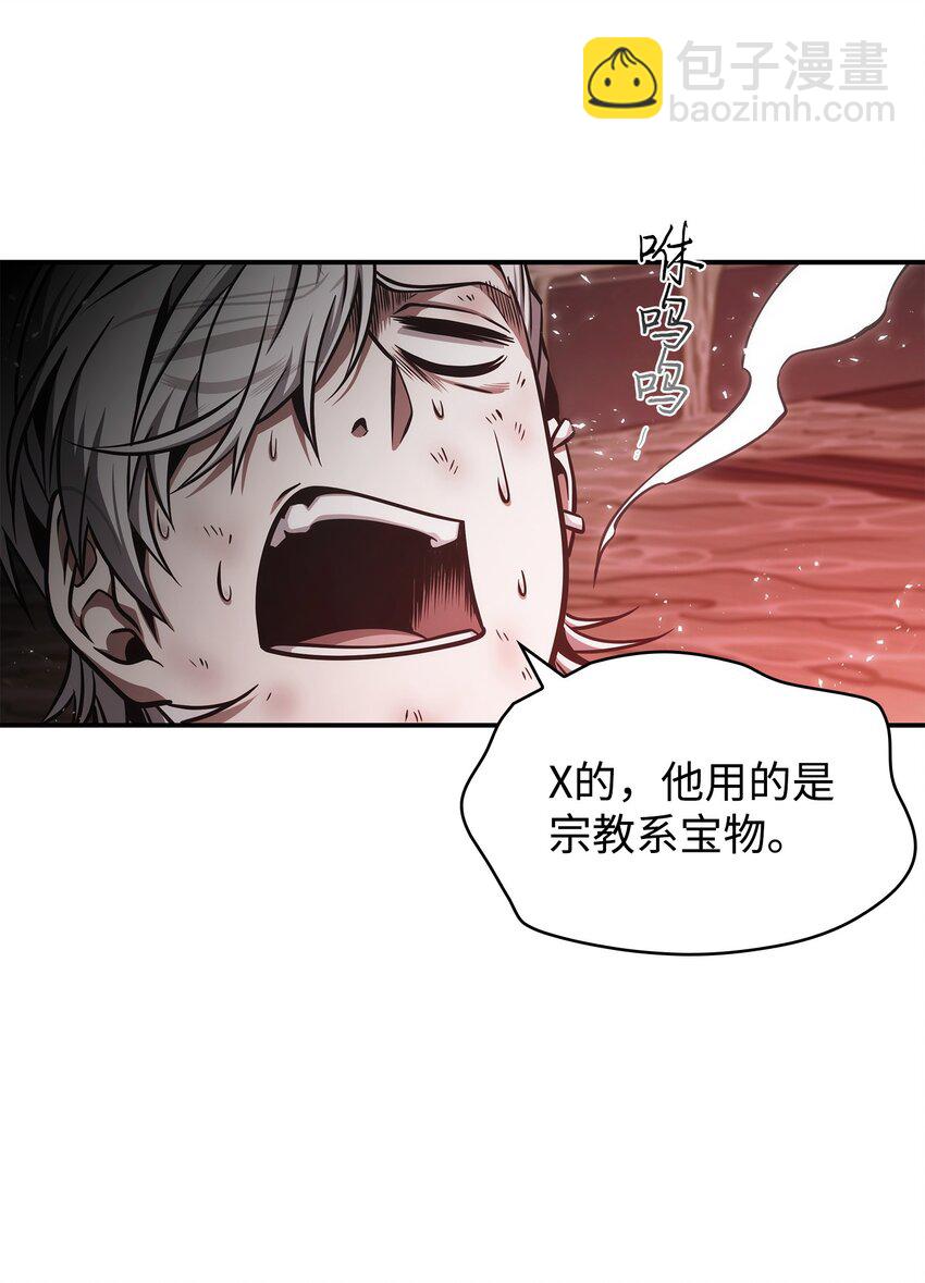361 蓝须之房22