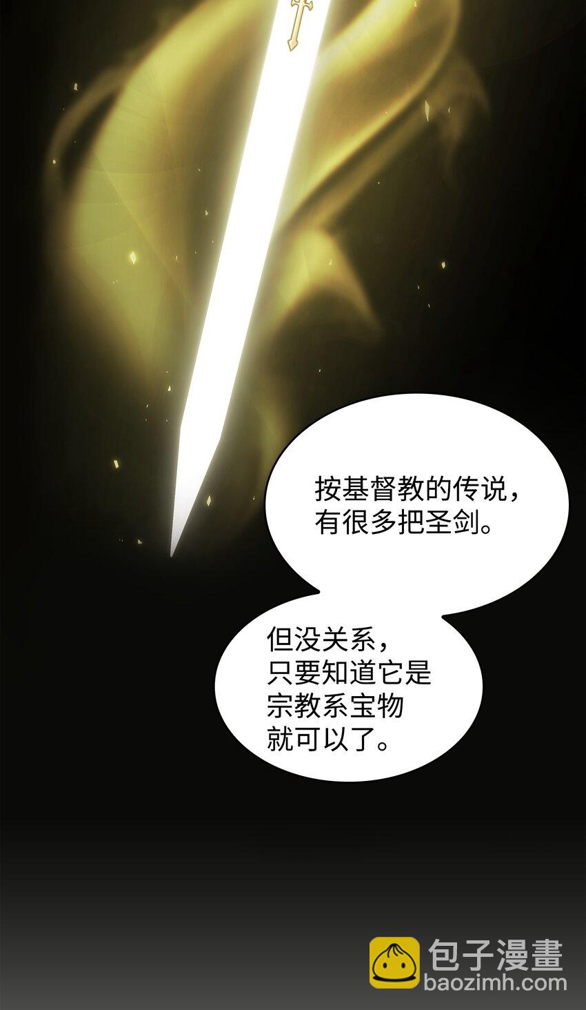 361 蓝须之房27