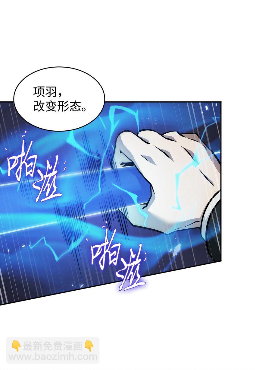 361 蓝须之房37