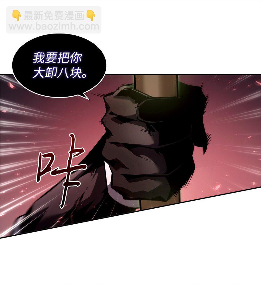 365 内部叛徒11