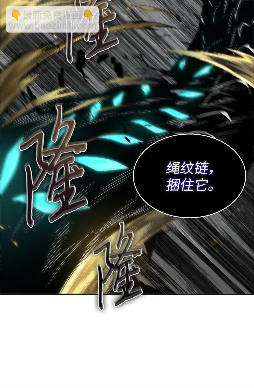 365 内部叛徒2