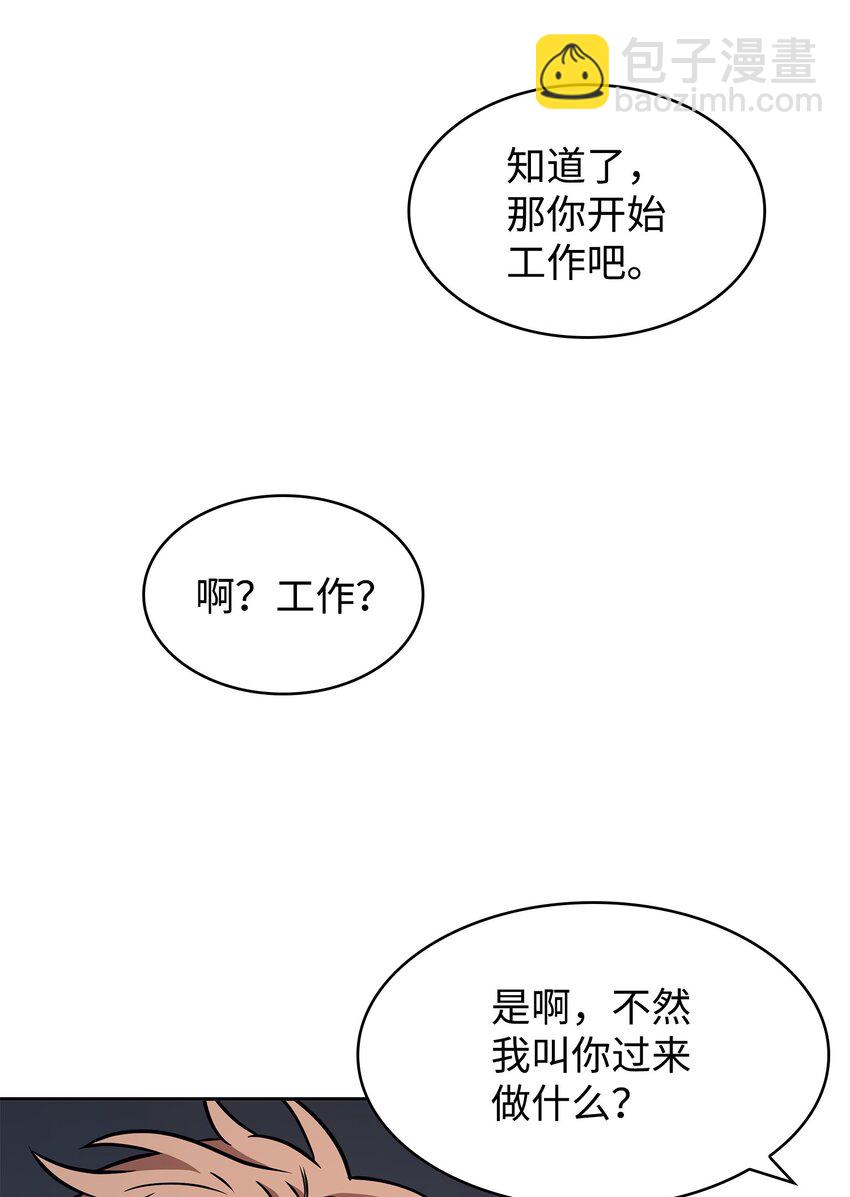 365 内部叛徒32