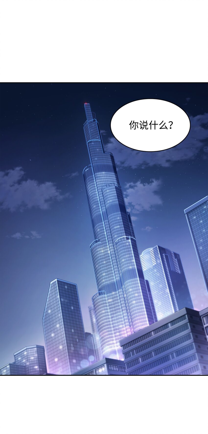 365 内部叛徒40