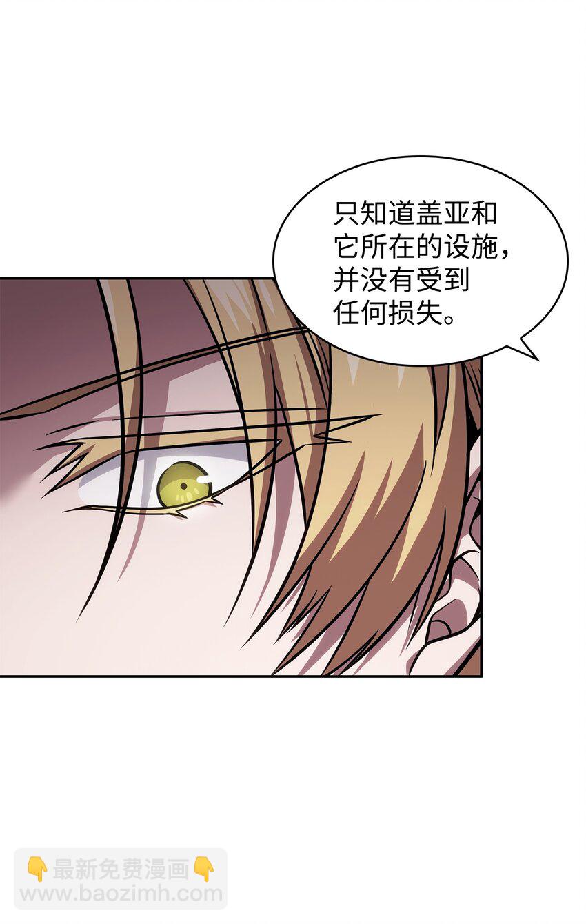 365 内部叛徒48