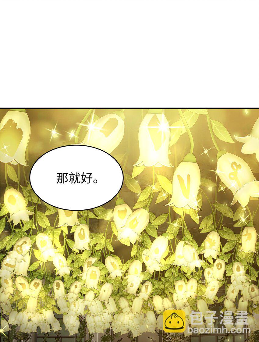 365 内部叛徒53