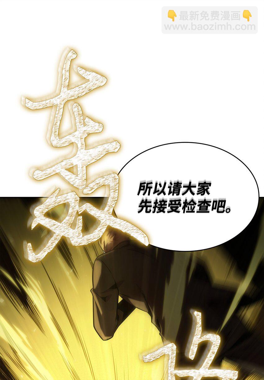 365 内部叛徒69
