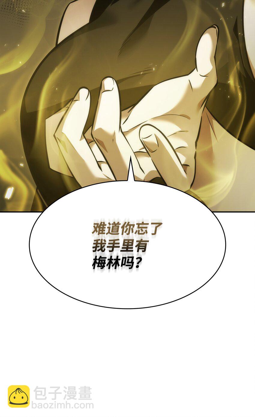 365 内部叛徒73