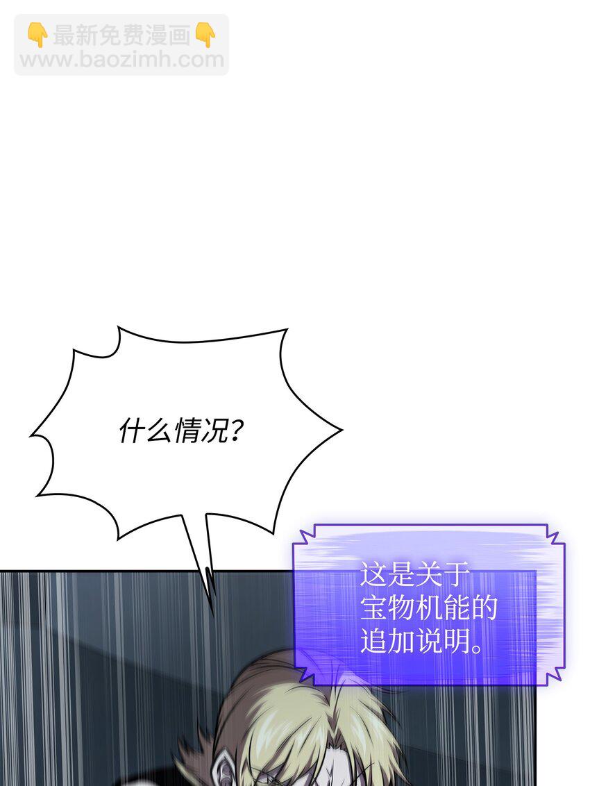 378 灭顶之灾30