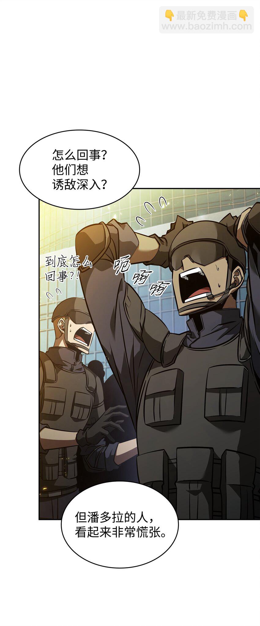378 灭顶之灾6
