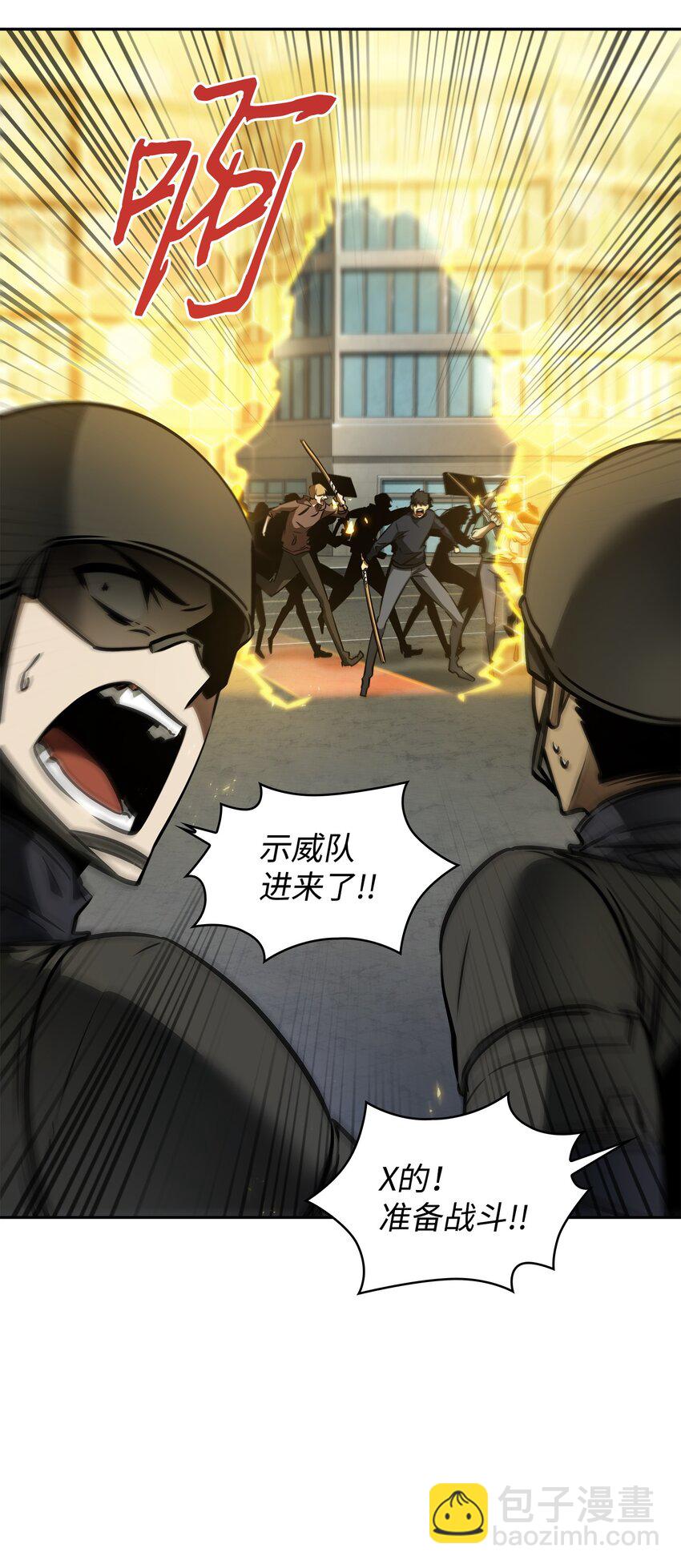 378 灭顶之灾9