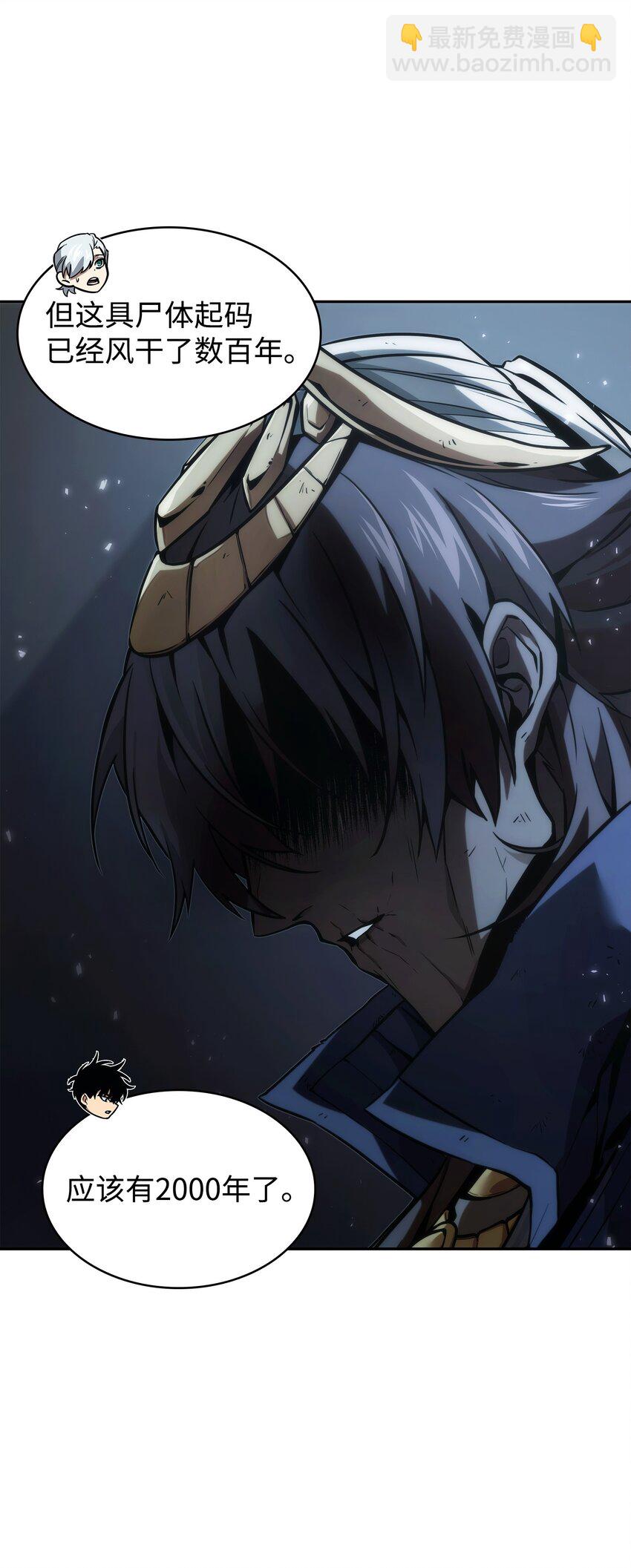 381 至高王座31