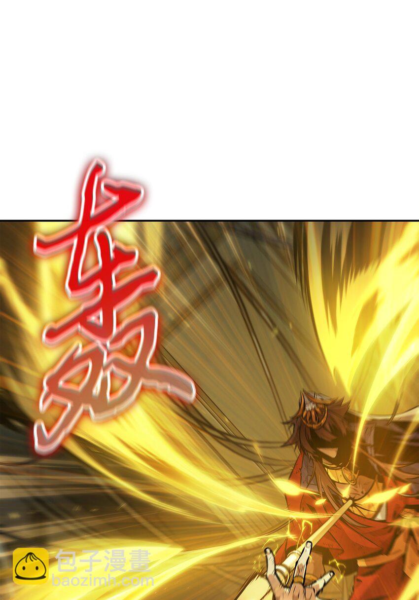 381 至高王座50