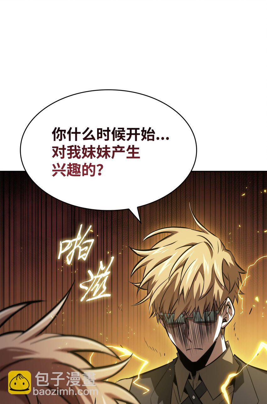 416 对妹妹的爱38
