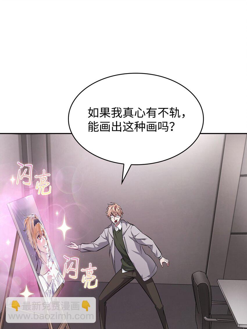 416 对妹妹的爱47