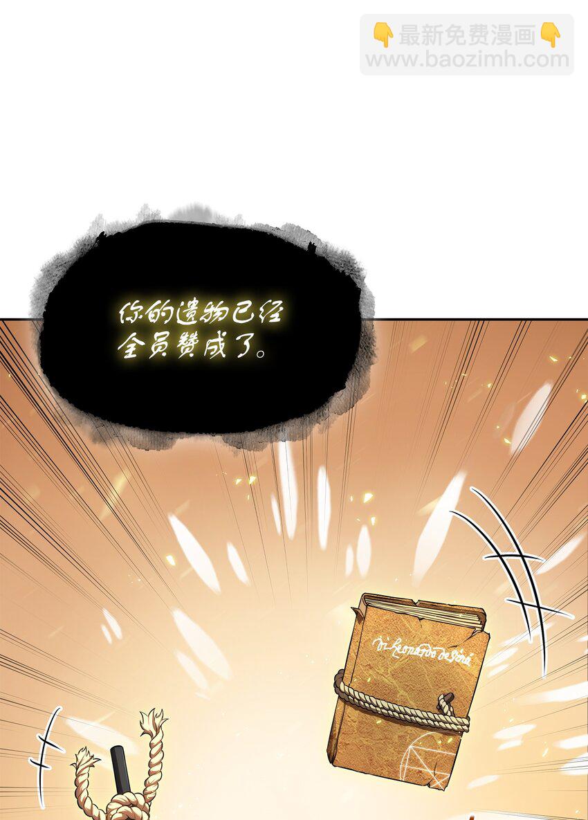 420 无可奈何19