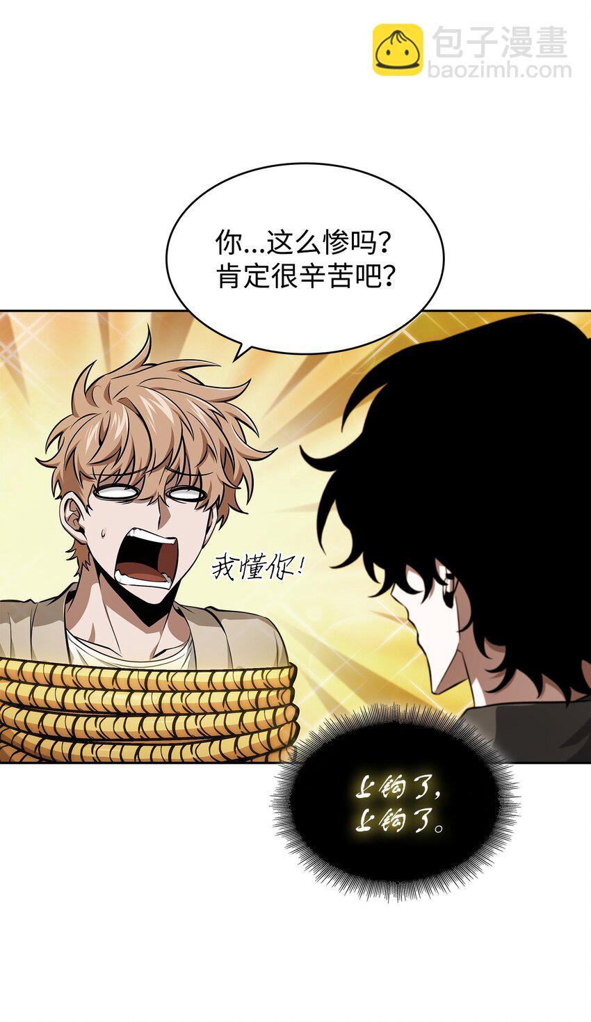 420 无可奈何8