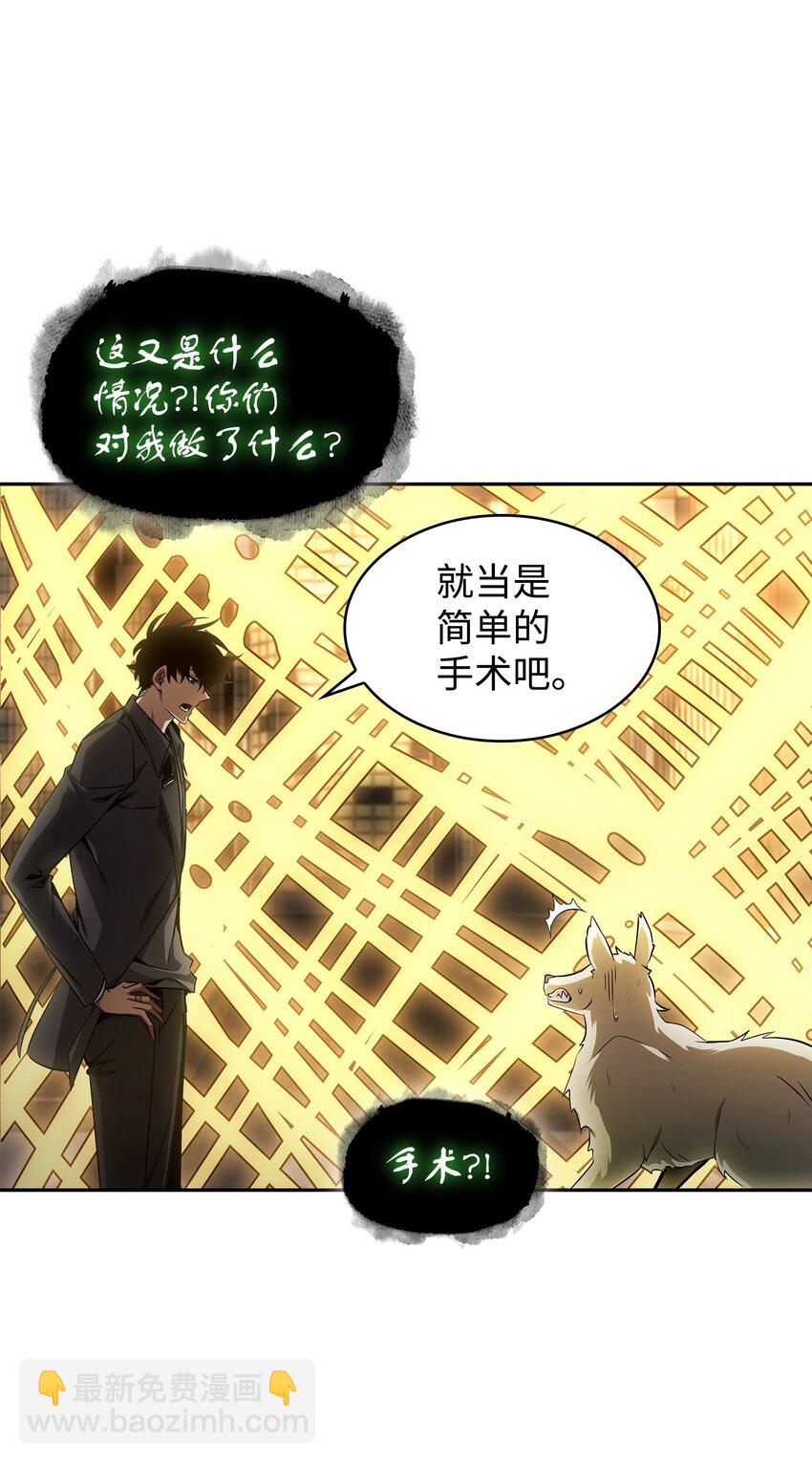 425 灯下黑10