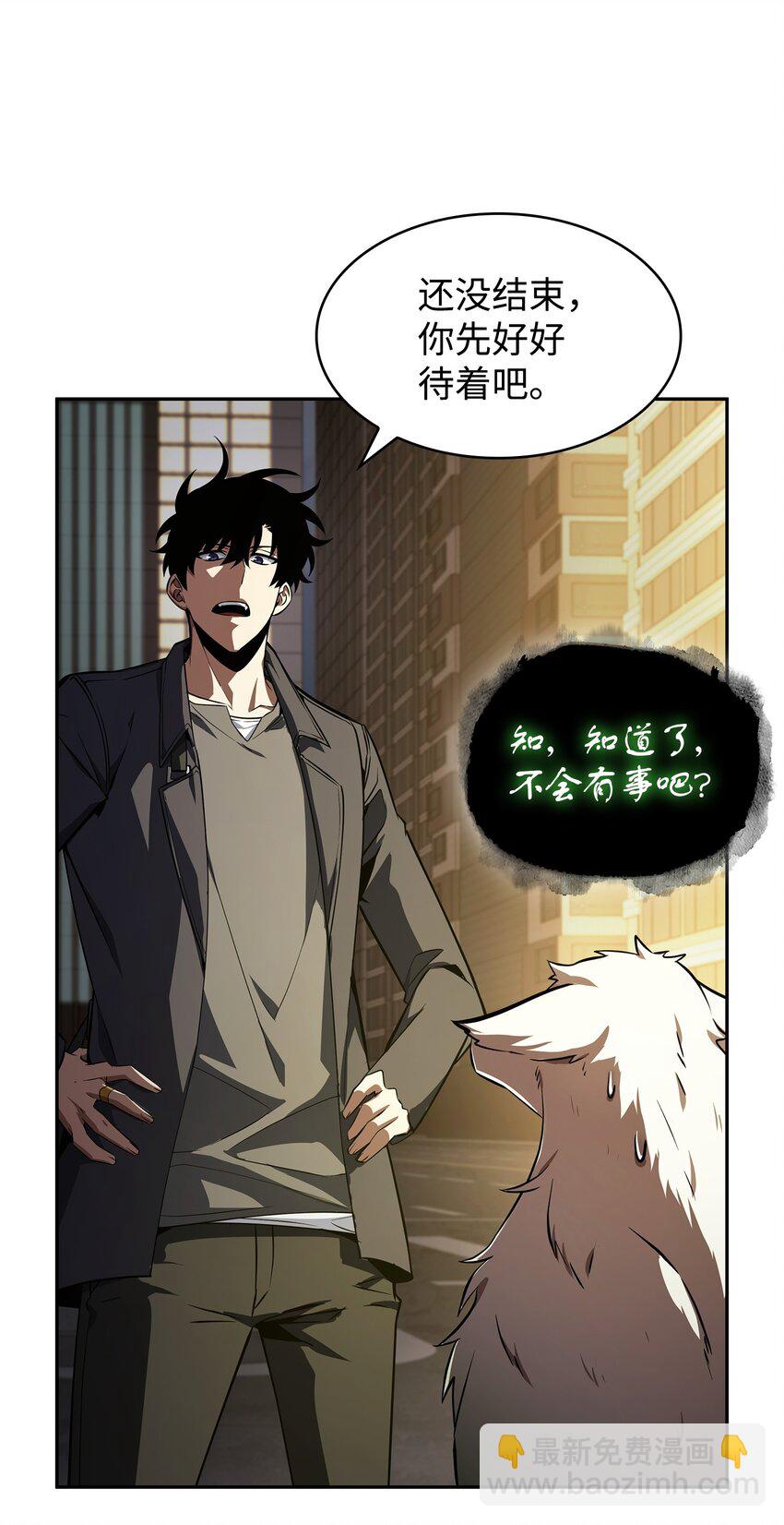 425 灯下黑11