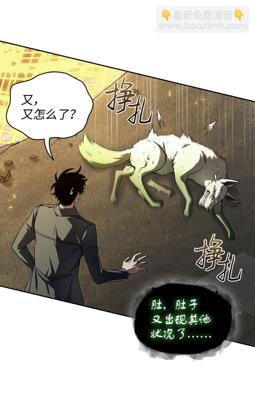425 灯下黑13