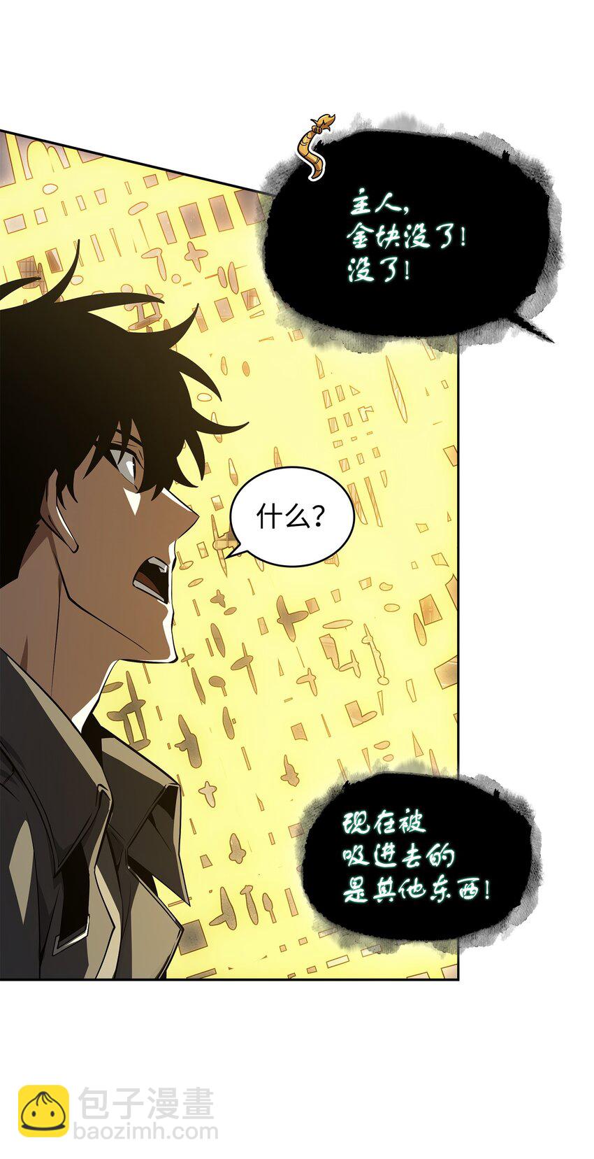 425 灯下黑14