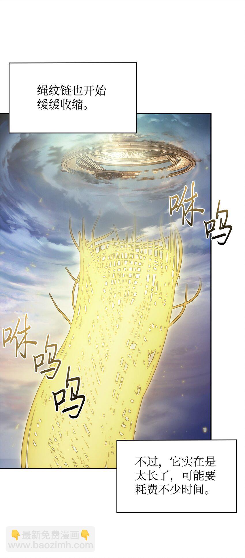 425 灯下黑19